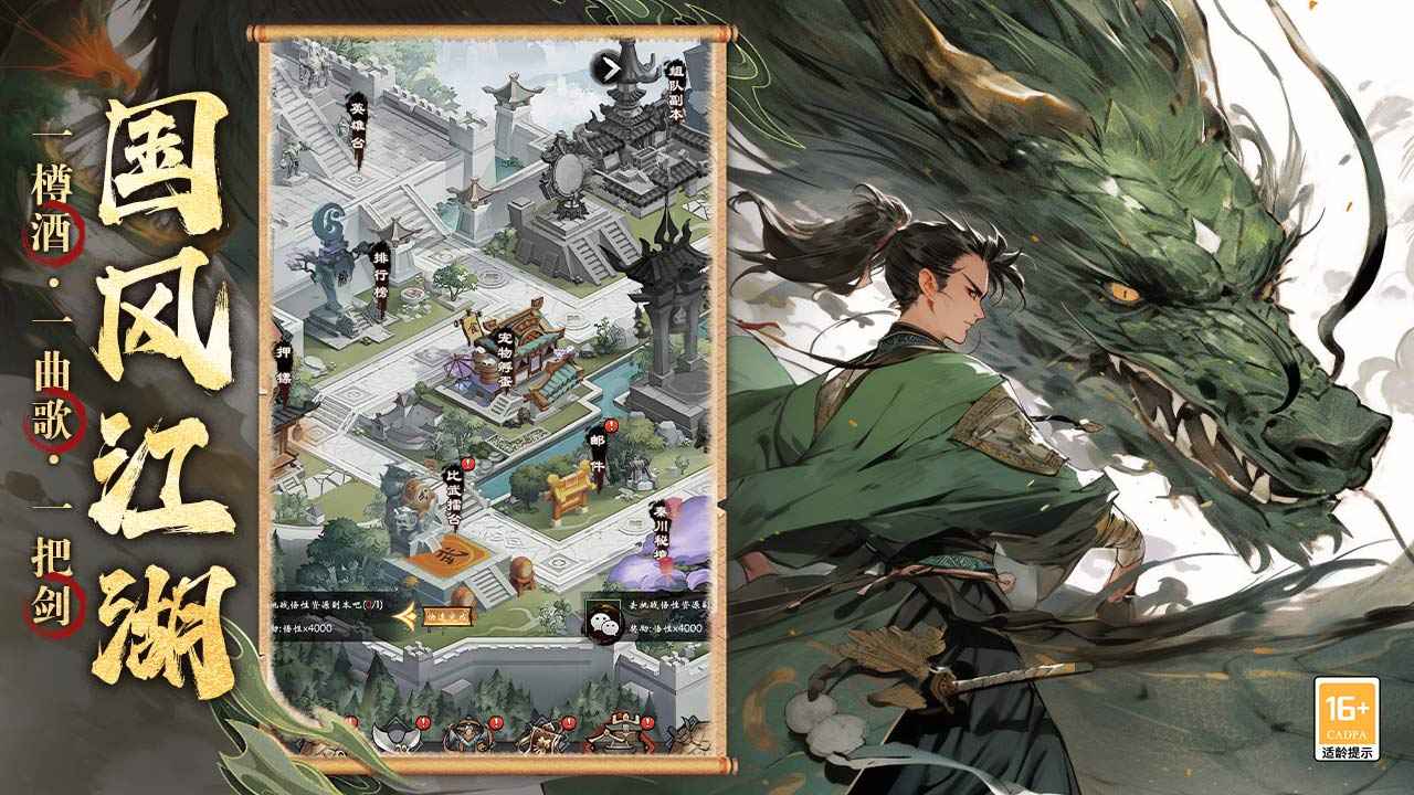 无名忍者跳测试截图4