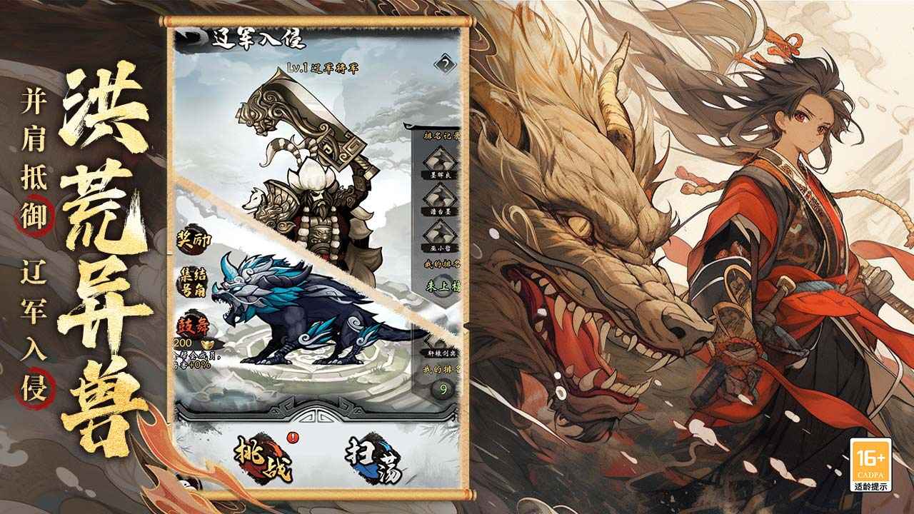 无名忍者跳测试截图2