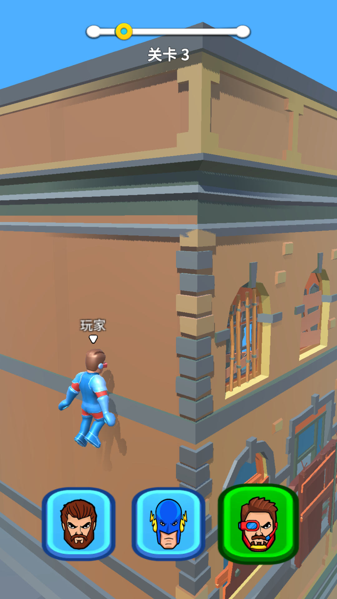 超级英雄狂欢截图2