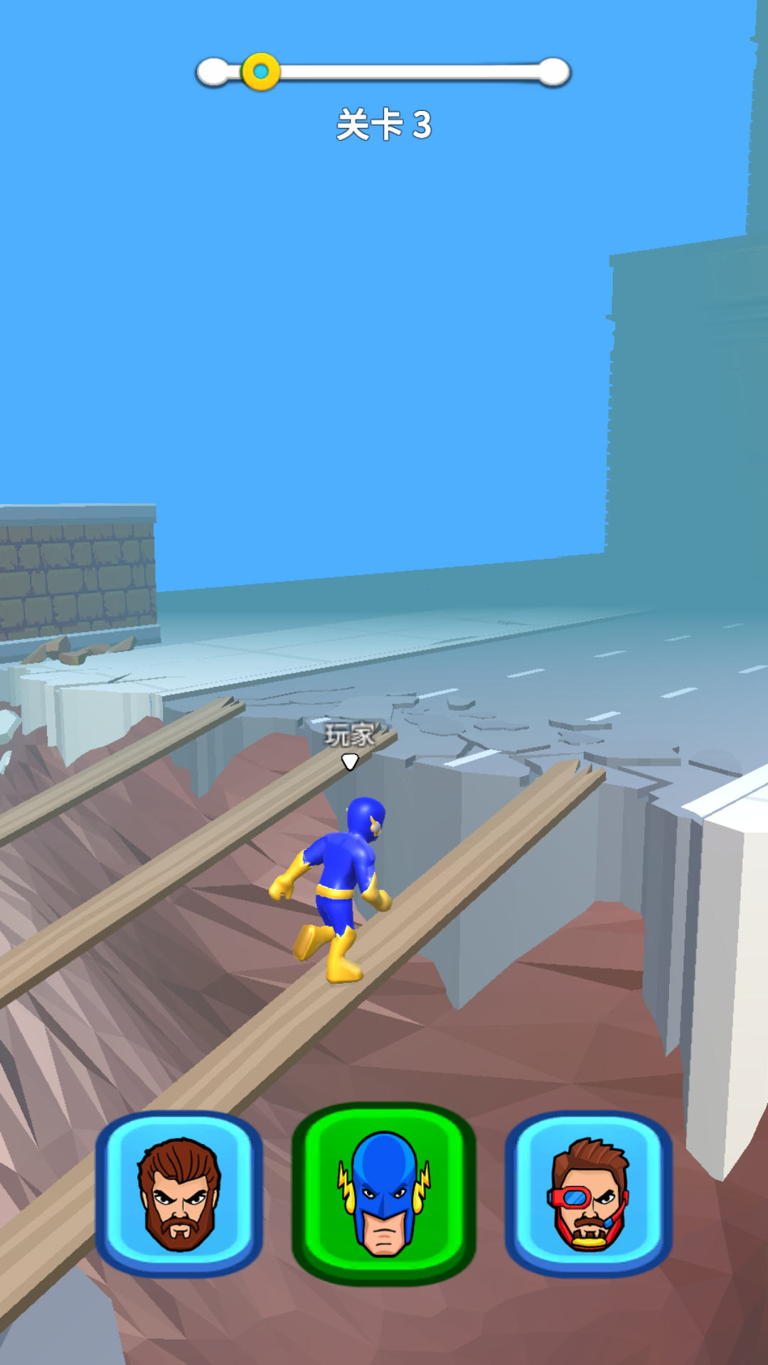 超级英雄狂欢截图1