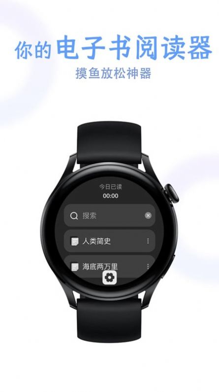 掌旗小说阅读器官方版截图1