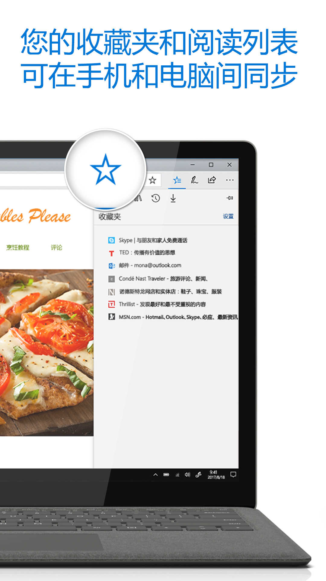 e浏览器手机版最新版截图2
