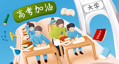 2024好用的手机高考软件大全