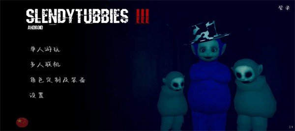 鬼天3最新版本联机版截图2