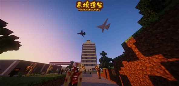 行尸走肉易境逢生安卓版截图1