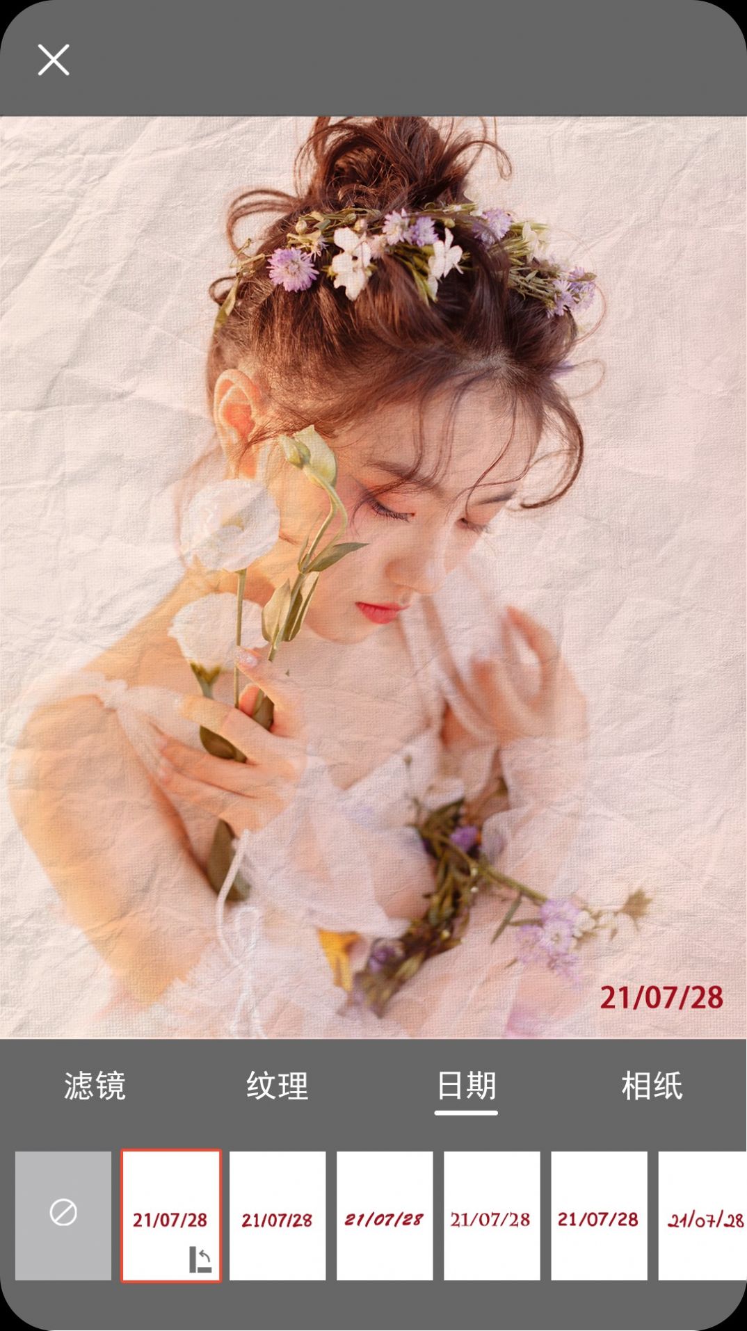 animation相机截图2