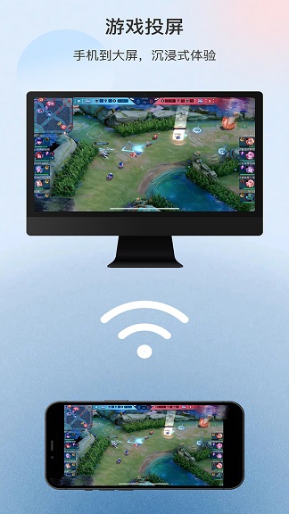 极光tv投屏截图3