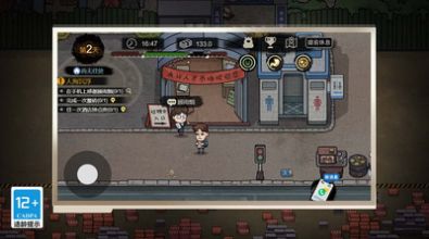 重生之打工之王免广告