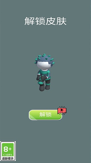 雪地大行动截图1