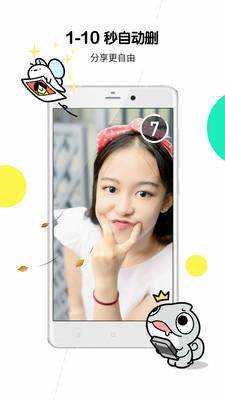 facepic免费版截图2