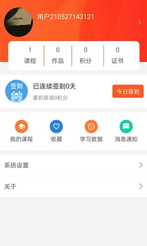 好书阅读免费版截图1