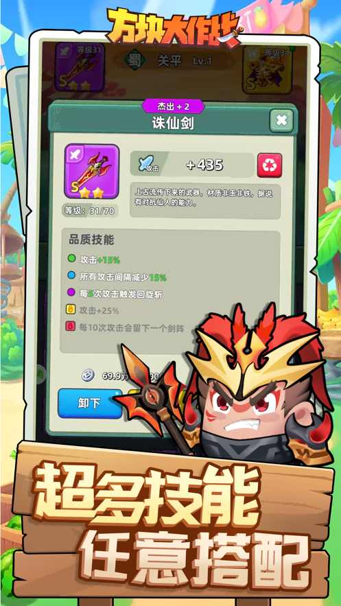 三国吧兄弟内置菜单截图5