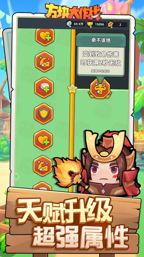 三国吧兄弟内置菜单截图4