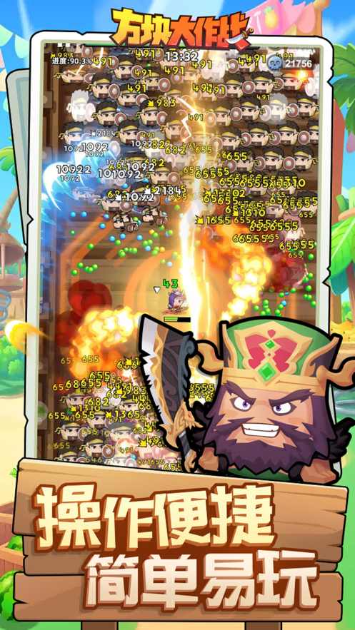 三国吧兄弟内置菜单截图2