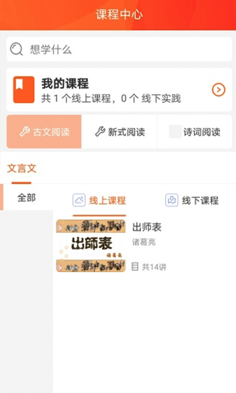 好书阅读免费版截图2