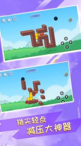 贪吃蛇挑战达人截图2