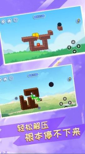 贪吃蛇挑战达人截图1