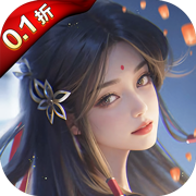 主宰仙侠微信小程序