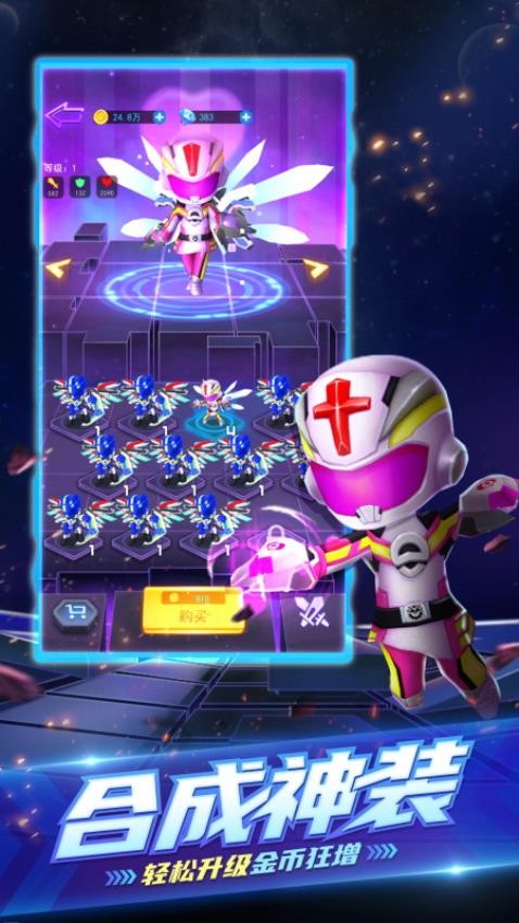 巨神战击队之超救分队安卓版