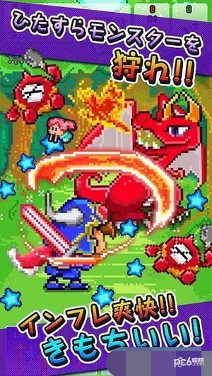 魔王重生游戏免广告