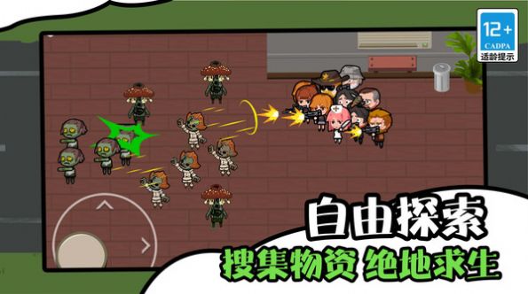 僵尸末日生存防御mod菜单截图1