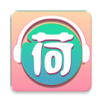 小荷听书专业版