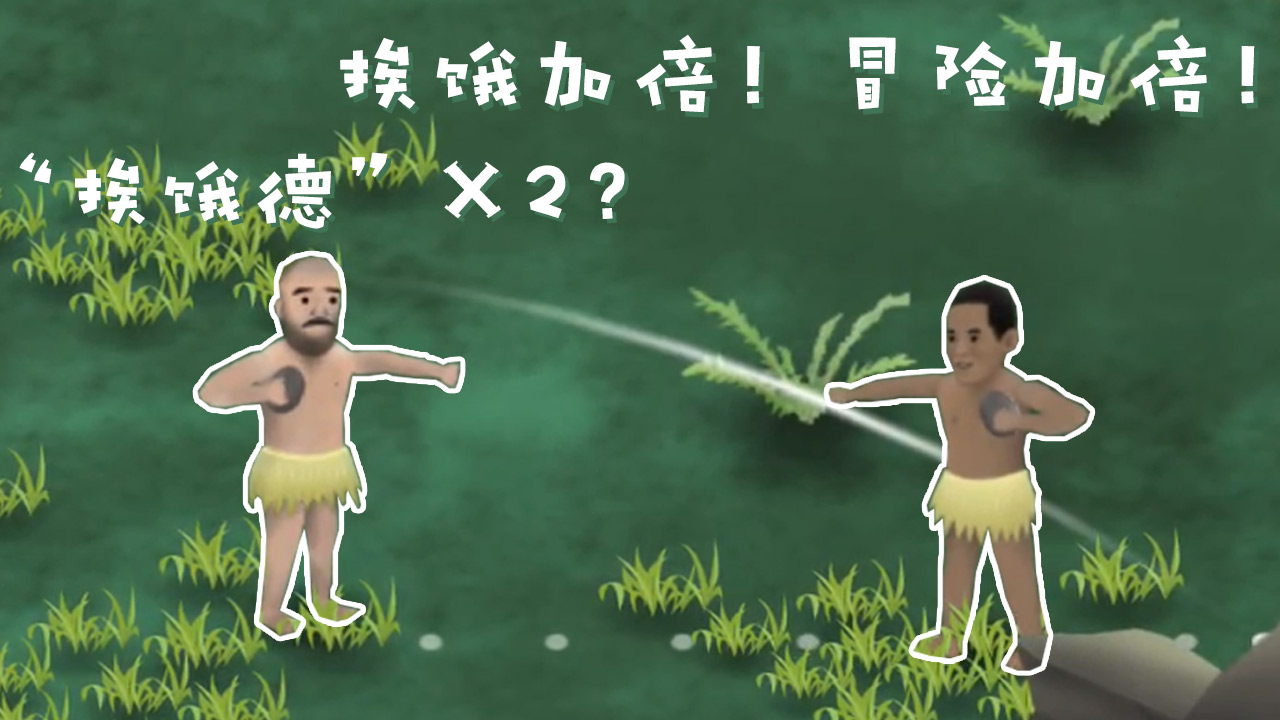 挨饿荒野破解游戏合集