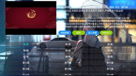 摸鱼4kbeat截图1