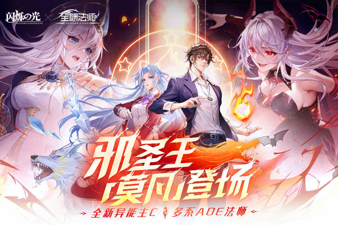 闪烁之光gm内置版截图4