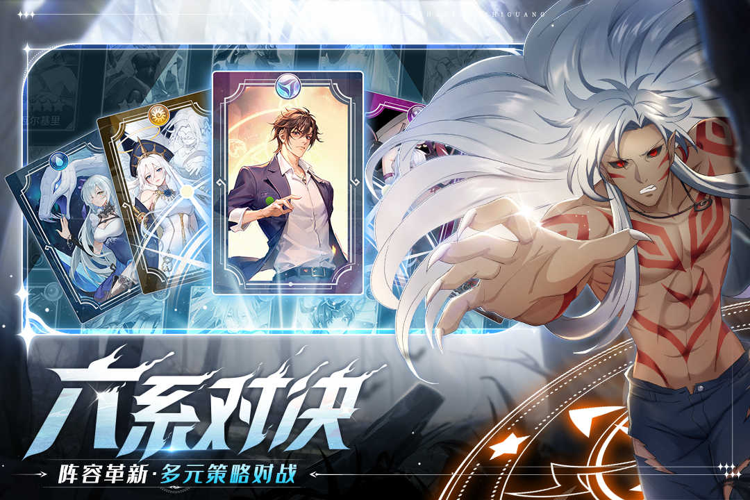 闪烁之光gm内置版截图1