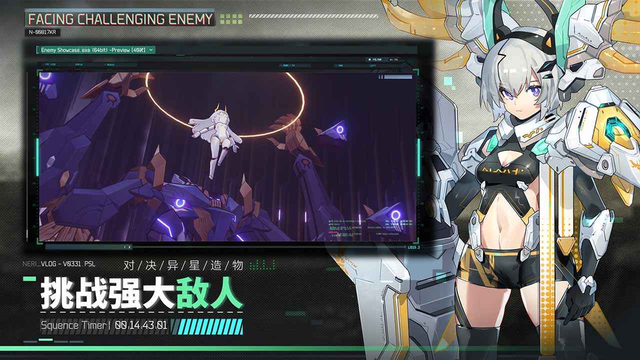 交错战线游戏截图3