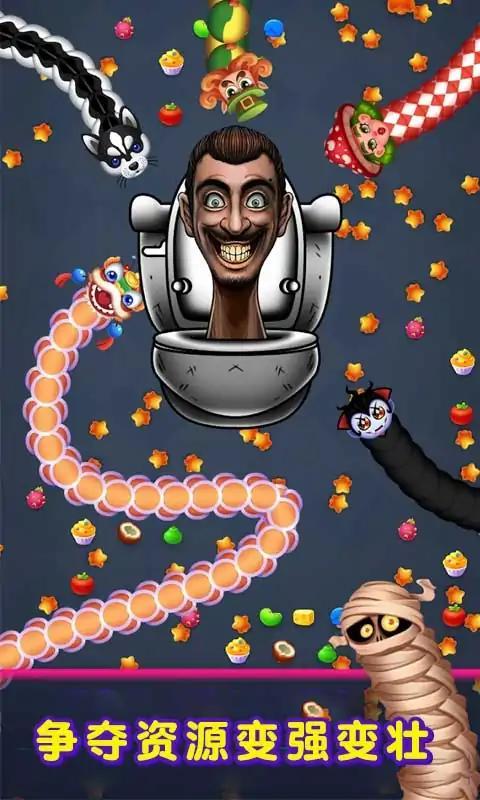 贪吃蛇大作战无尽版无敌版