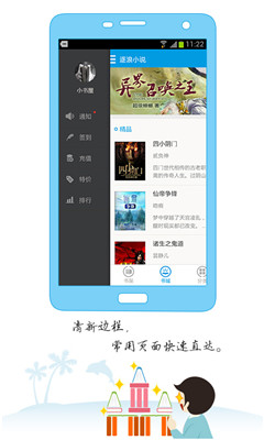 逐浪小说最新版截图3