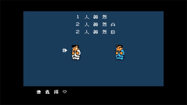 热血物语金钱999999截图2