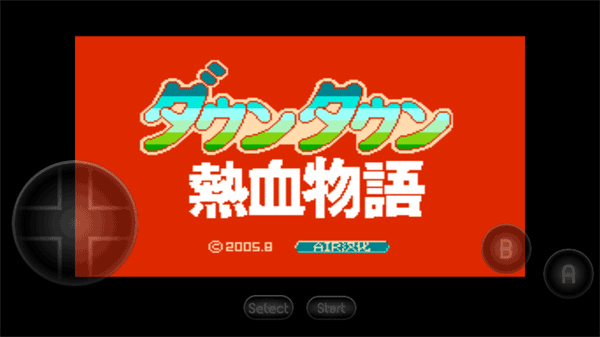 热血物语金钱999999截图1