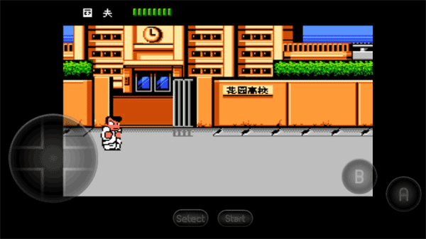 热血物语金钱999999