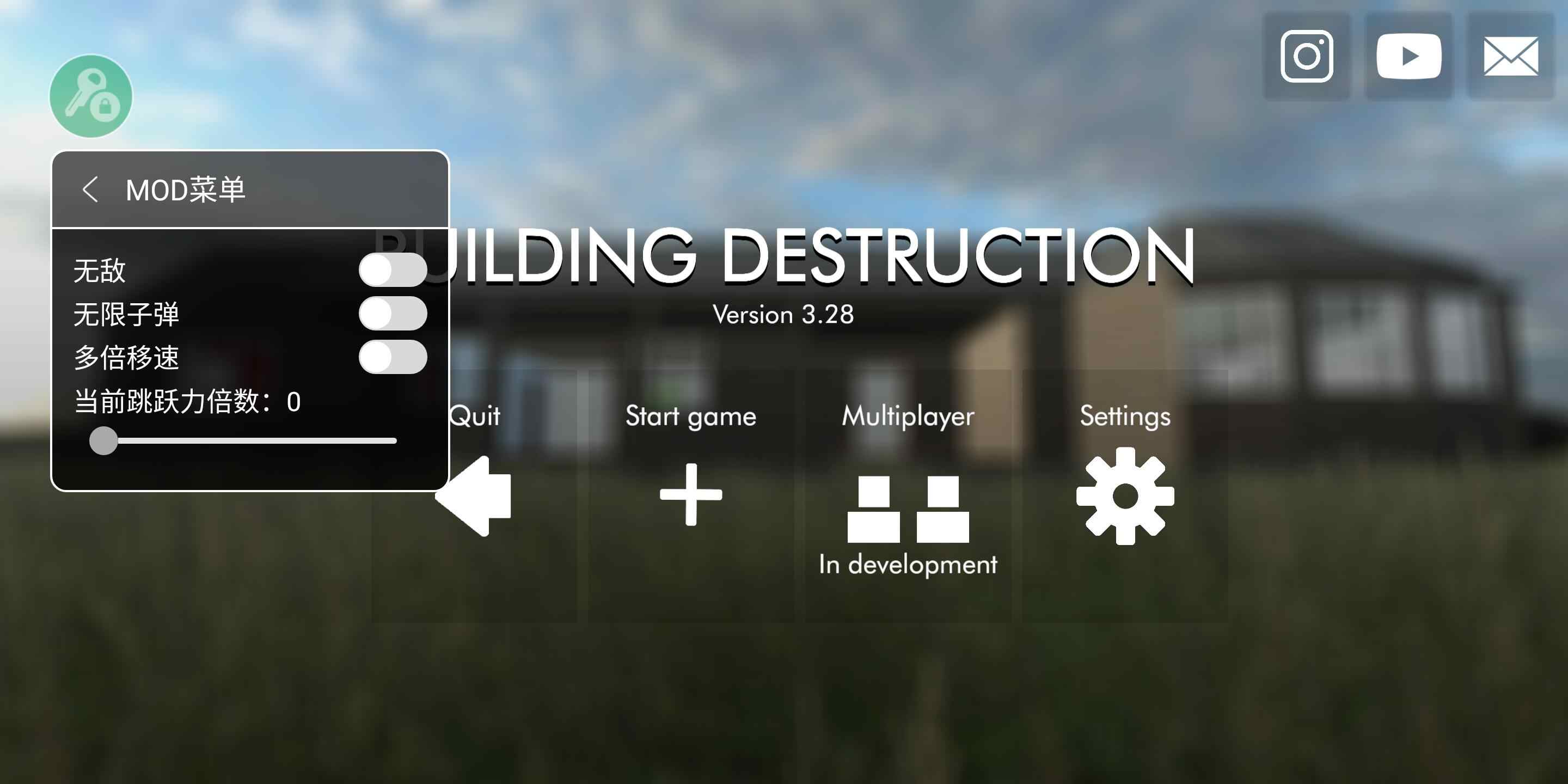 拆迁模拟器狒狒同款截图5