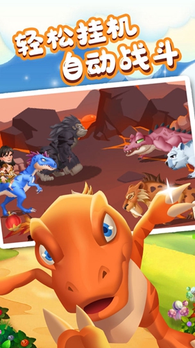 猎龙消消大作战内置功能菜单截图1