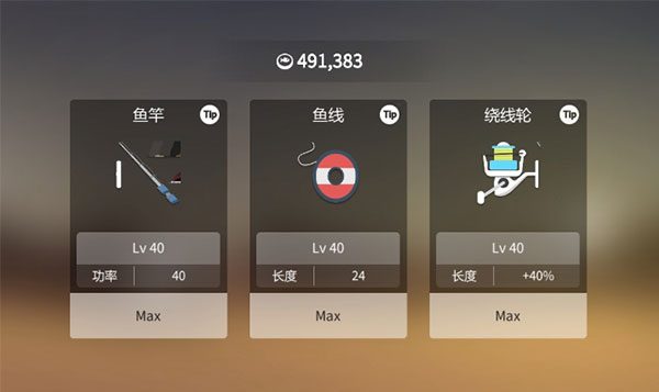 小猫钓鱼正式版中文版