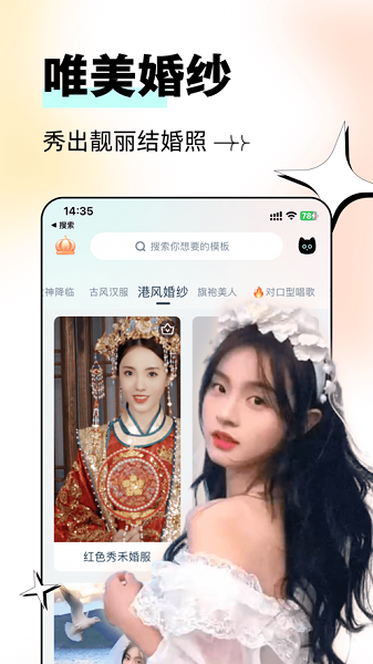 脸猫换装免费版截图2