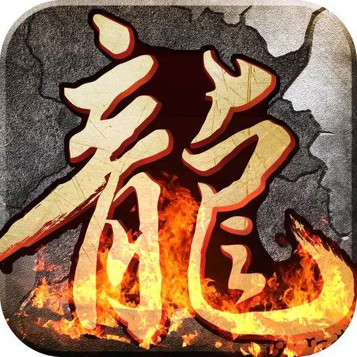 骷髅传奇爆魂骨手游