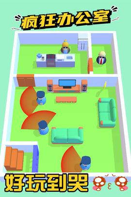 疯狂办公室游戏内置修改器