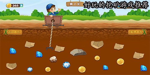 好玩的挖矿游戏推荐