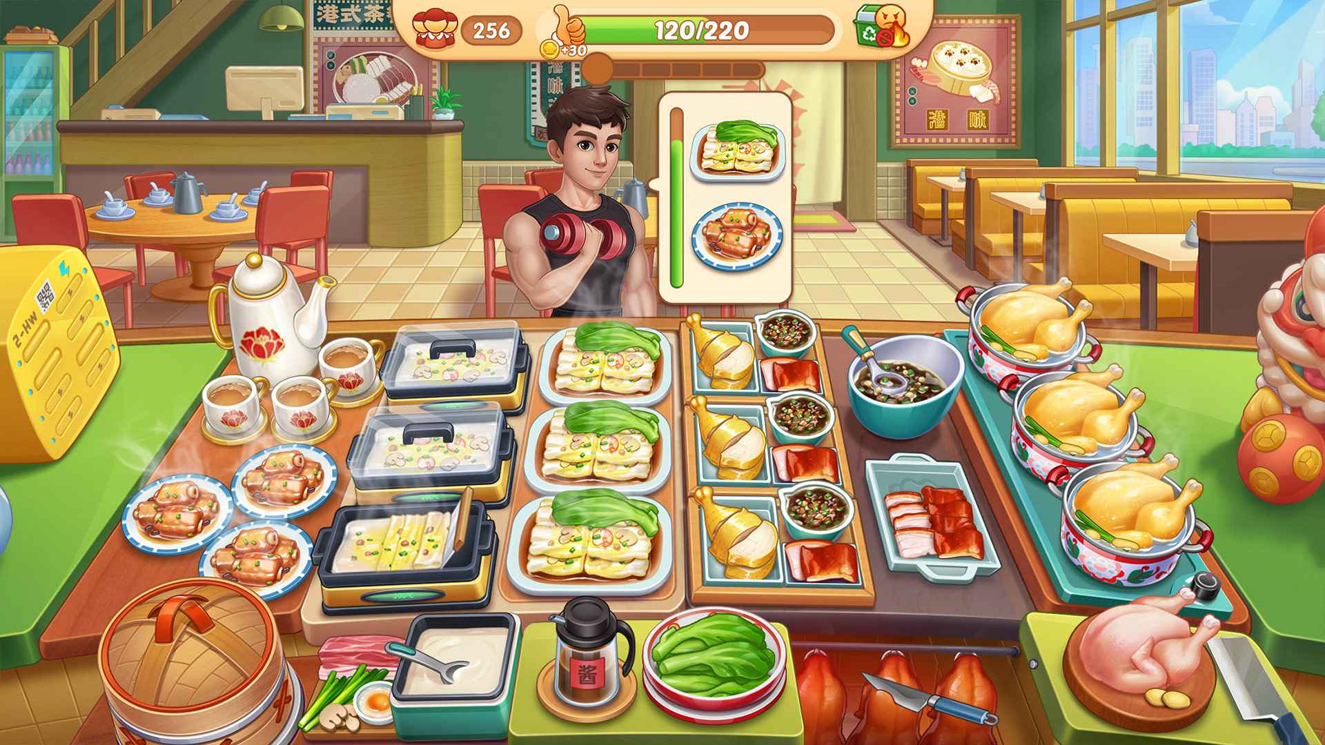 星厨烹饪记截图2