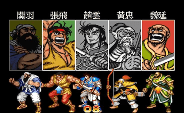 老版三国志单机版无限生命截图2