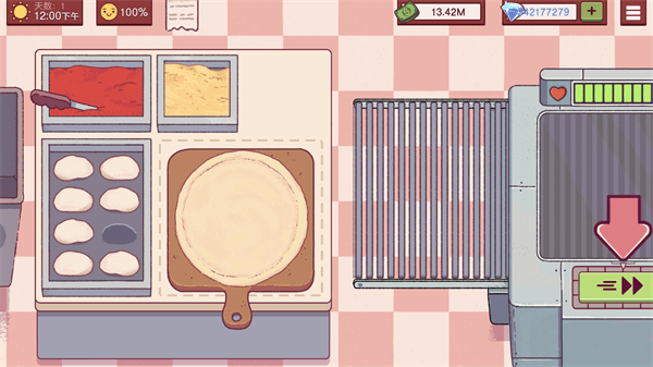 可口的披萨无限金币无限钻石截图2