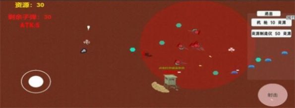 极简生存塔防内置菜单