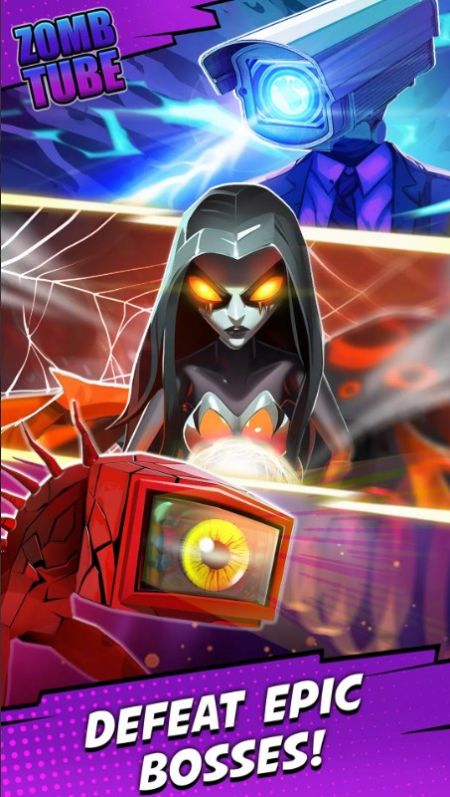 僵尸管最后的频道截图2