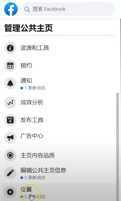 facebook lite2023