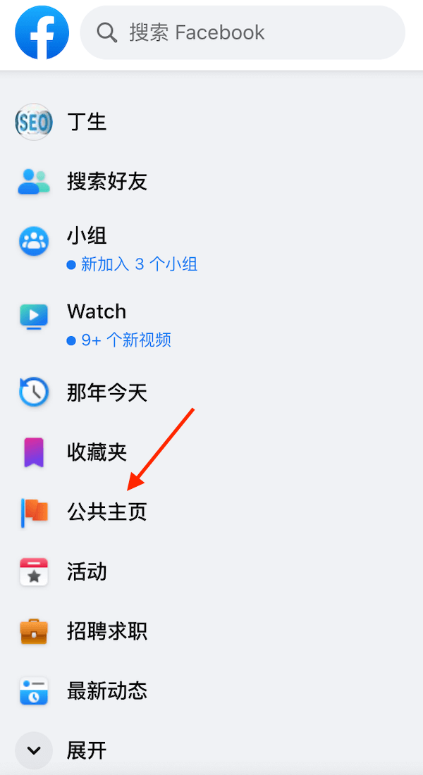 facebook lite2023